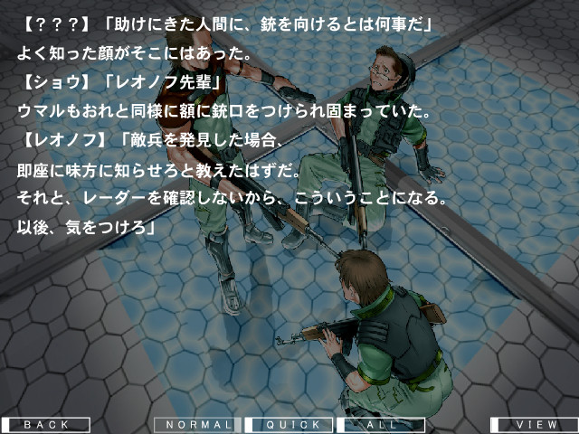 Counter-Strike NEO -White Memories-