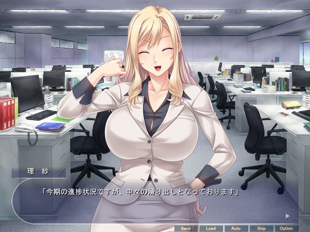 아가씨이자 엘리트인 연하 상사를 임신 구멍 ATM으로 만들어 인생을 망가뜨리는 안락 라이프