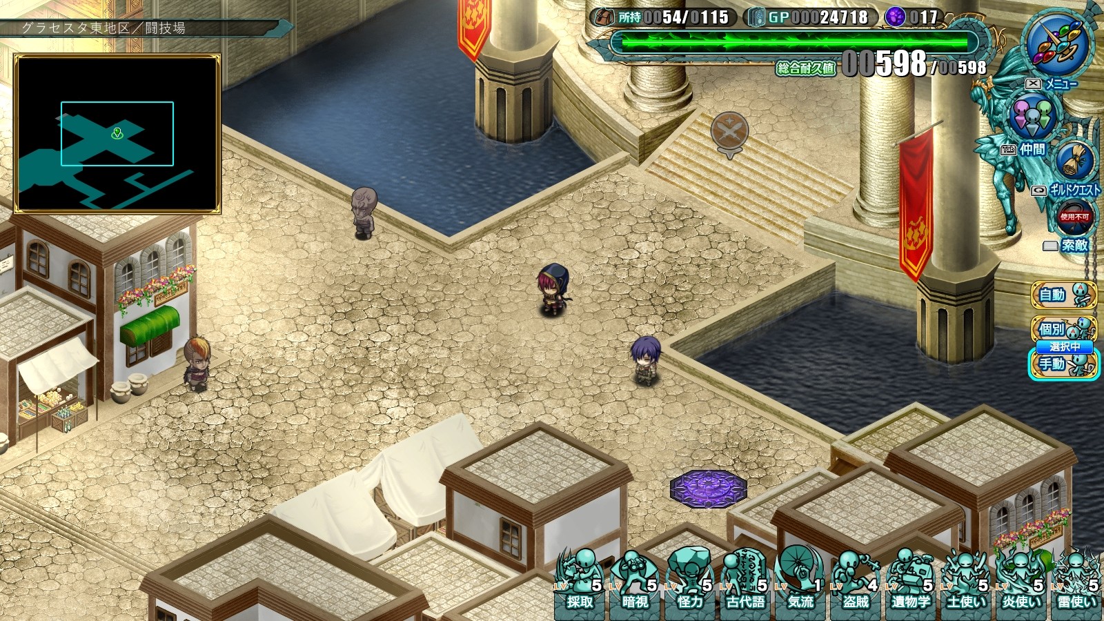 봉함의 그래스타