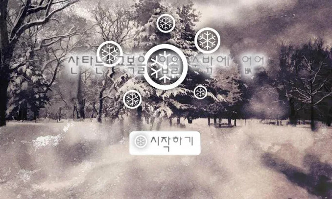 산타는 교복을 입을 수 밖에 없어