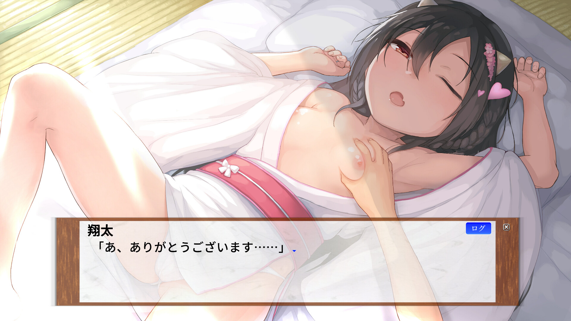 오니보쿠 ～귀녀음간～