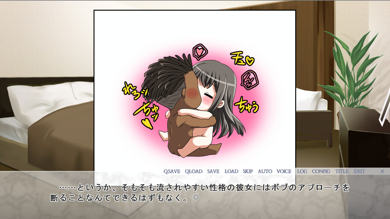 토모 다치 ♂ ♀ 섹스 남자 친구에게 비밀로 동거 생활!