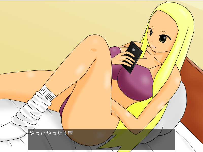 상실의 나날～어느 나라 소년 편 2～