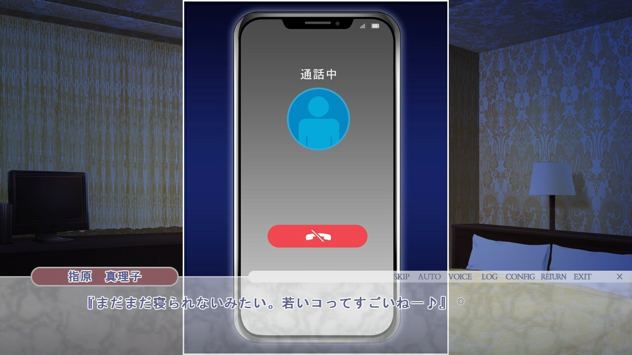 사랑하는 아내, 마리코의 불륜 보고 ～남편 공인 리얼 불륜 SEX～