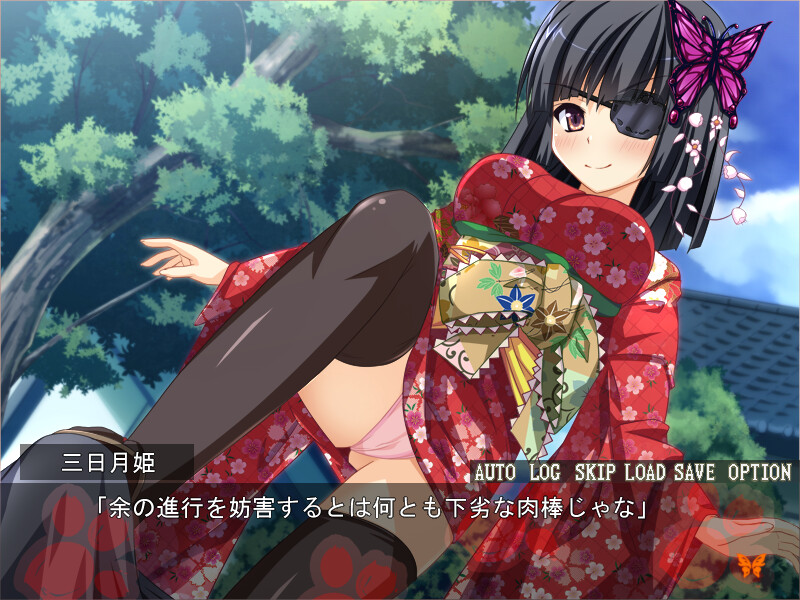 나의 개가 되어줘