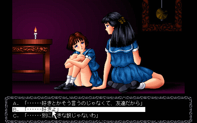 나오미 ～미소녀들의 저택～