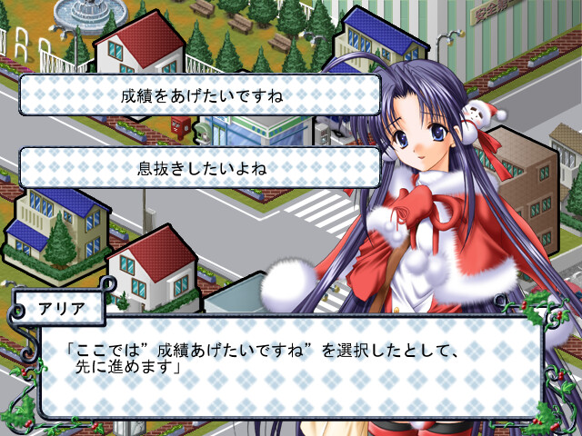 카나에테 아게루～겨울이 준 선물～