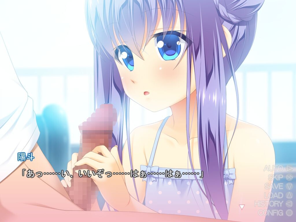 여동생 신부 ～마이요메～