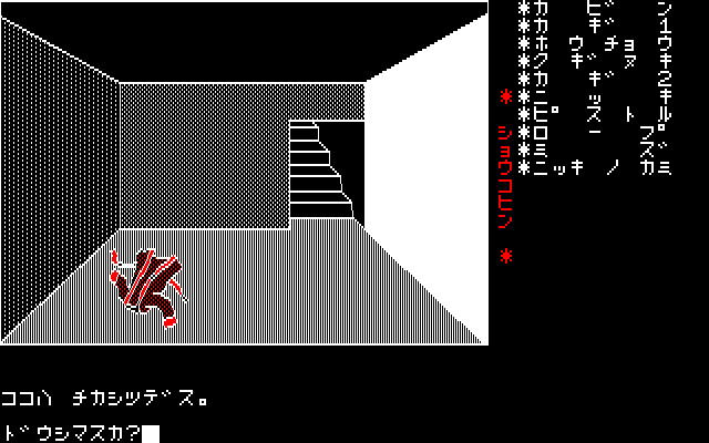 열쇠구멍 살인사건