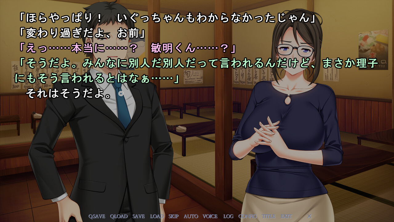 섹스리스: 수수한 아내가 불륜에 빠진 이유