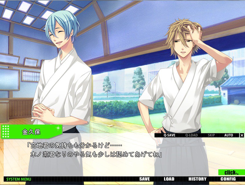 Starry☆Sky ~in Summer~