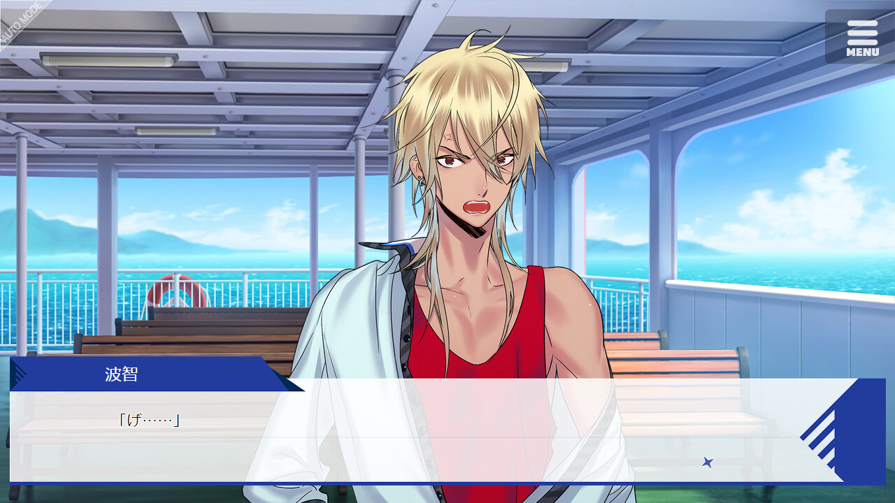 호시쿠즈 헬리오그래프