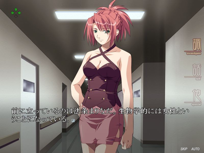 EVE ~new generation~