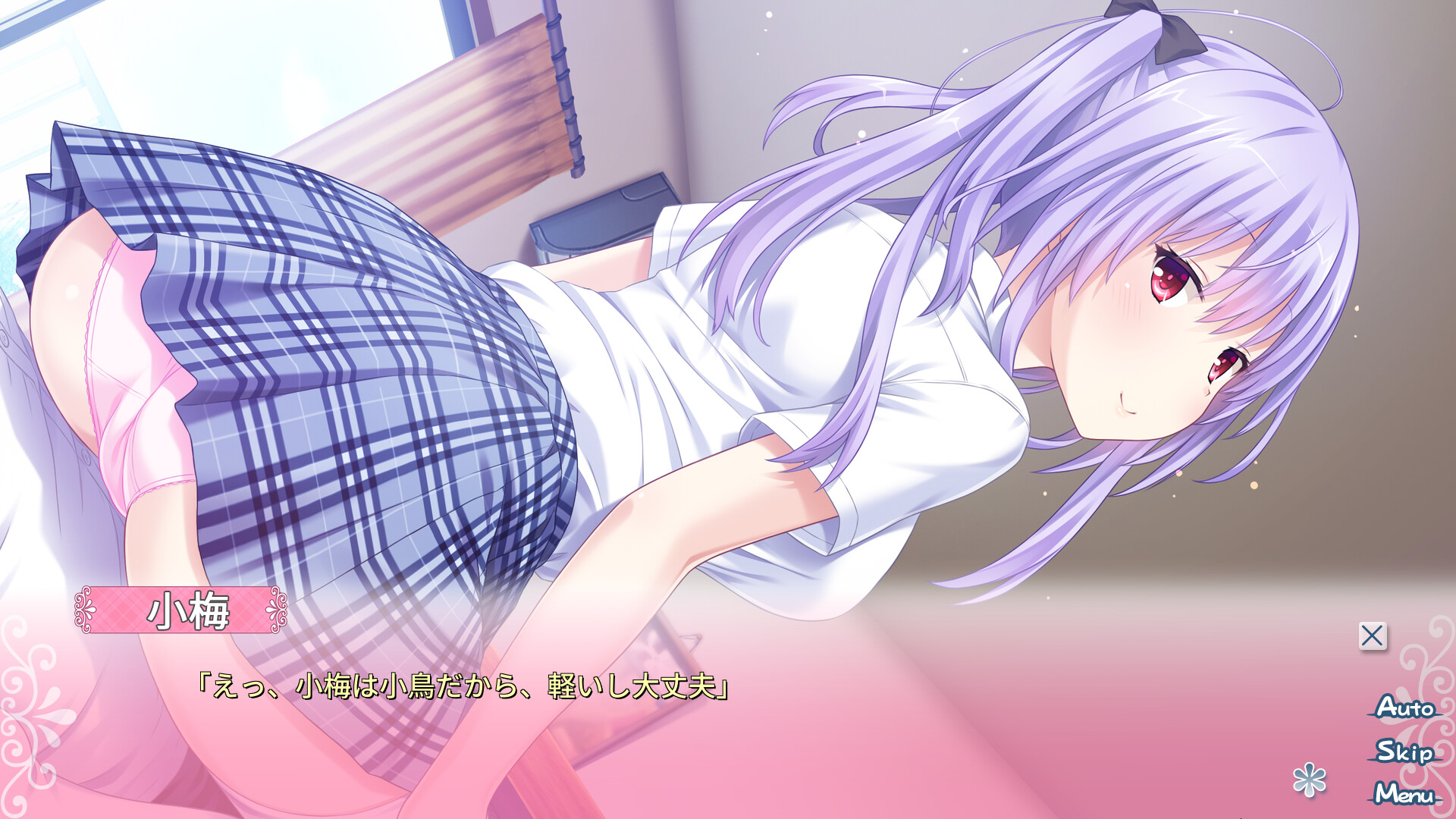 내 옆에 그녀가 있는 행복 ～Summer Surprise～