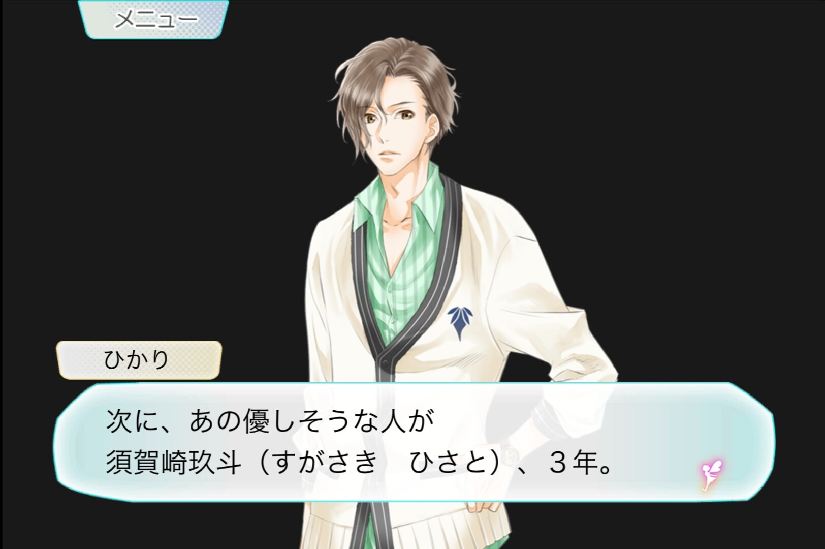 22번의 키스의 의미