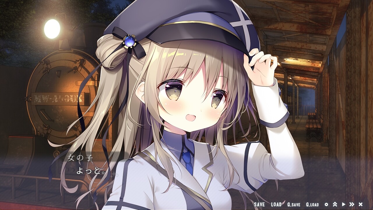 별하늘 철도와 시로의 여행