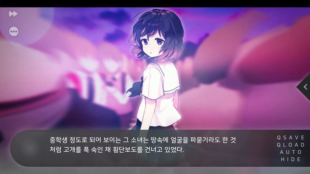 여름의 끝에 피는 꽃