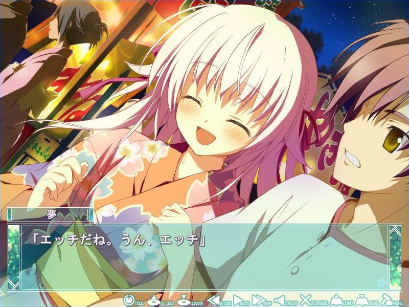 별하늘의 메모리아 -Eternal Heart-