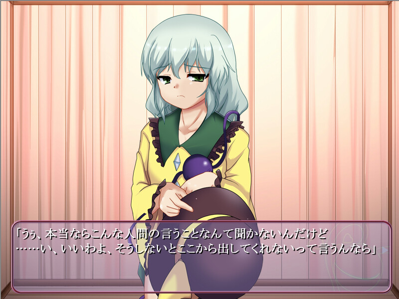 코이시 쨩을 내 색으로 물들이기!!