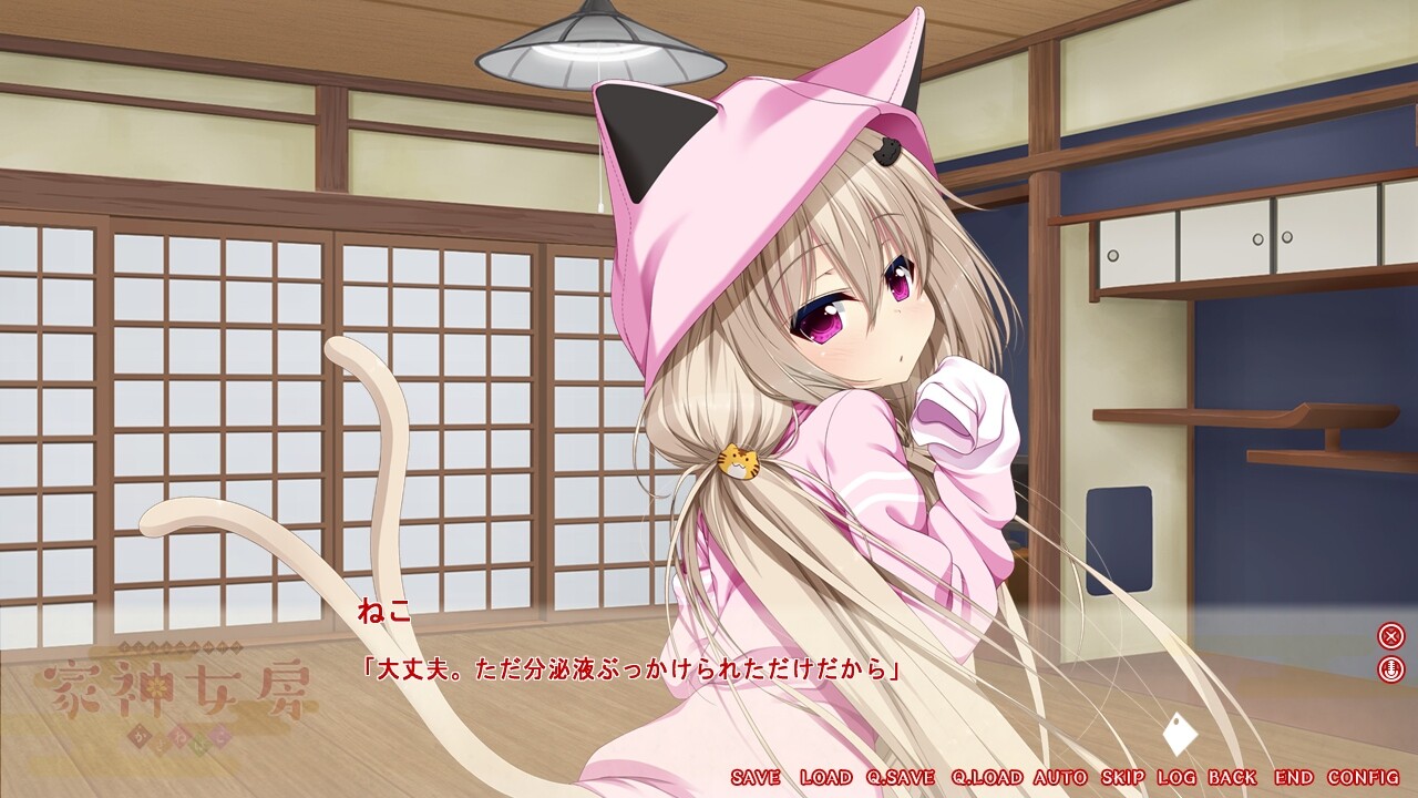 카미뉴보우 ～이름 없는 네코마타는 신 Tuber～