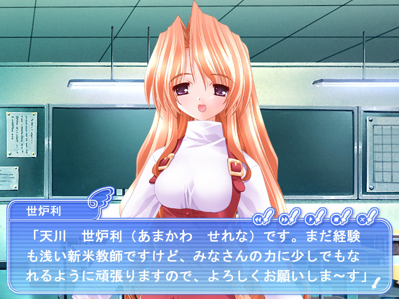 가르쳐 줘! 마이 엔젤