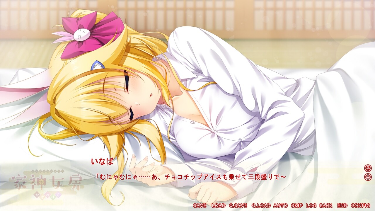 이에카미 뇨보 ～사랑에 빠진 이나바는 금발 토끼～