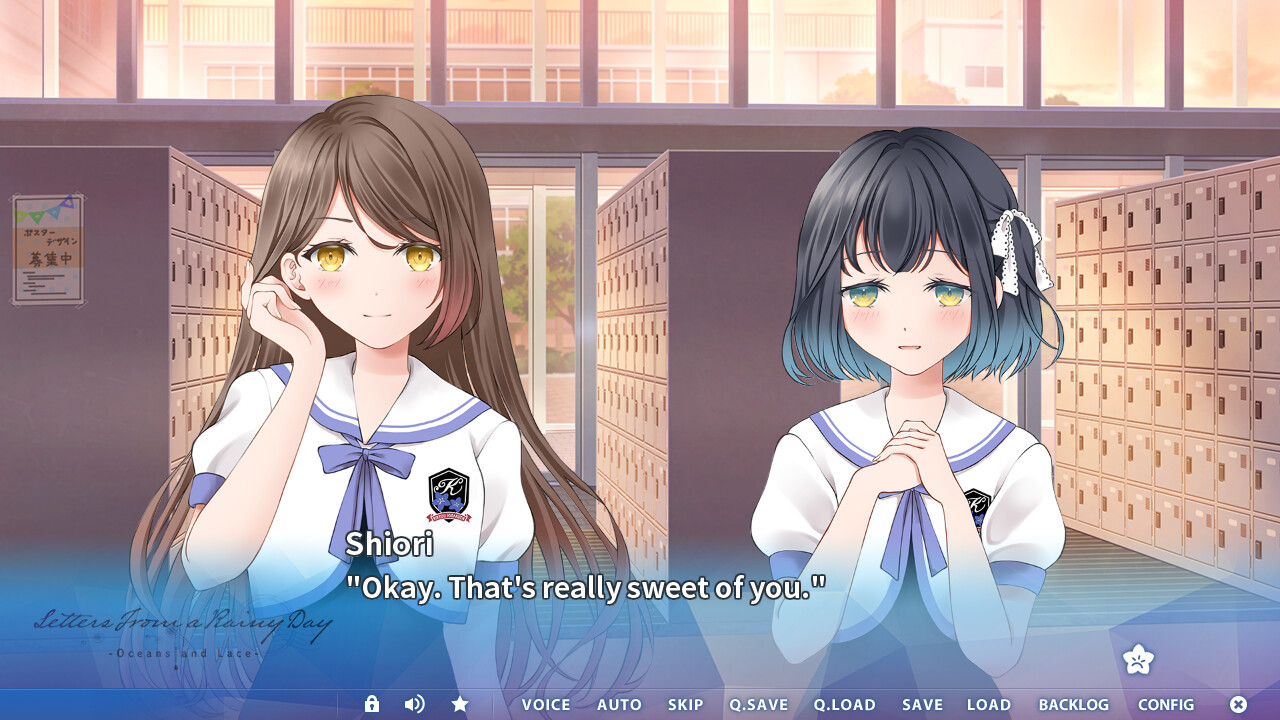 츠유치루·레터 ~바다와 책갈피에 빗소리를~