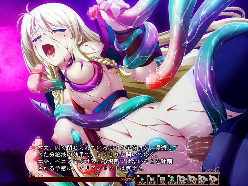 비너스 블러드 -엠파이어-