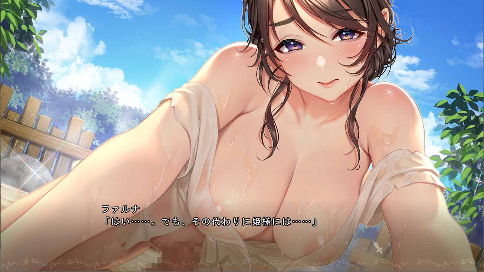 노예 공주 기사와 노예 시녀와의 슬로우 라이프