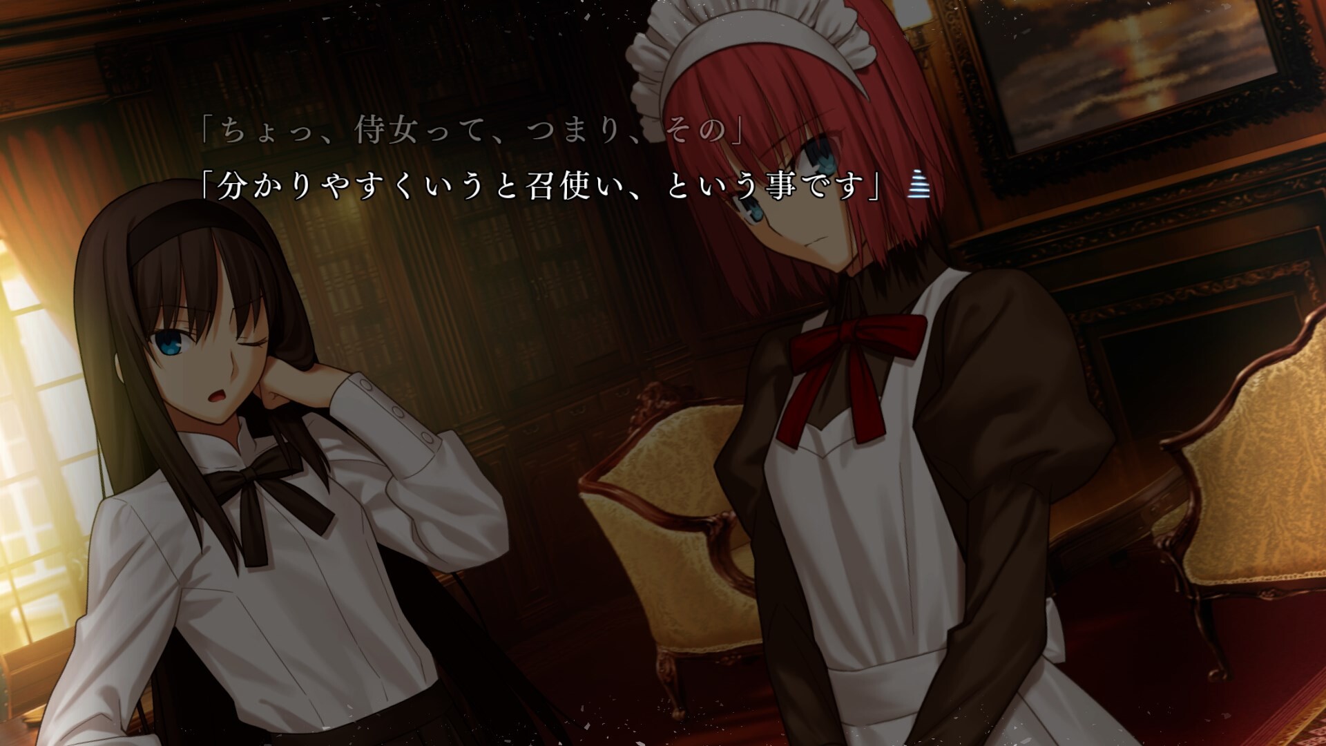 월희 -A piece of blue glass moon-