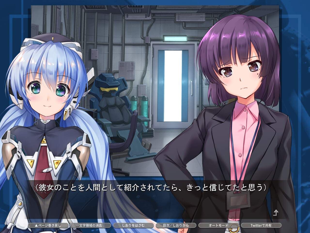 planetarian～스노우 글로브～