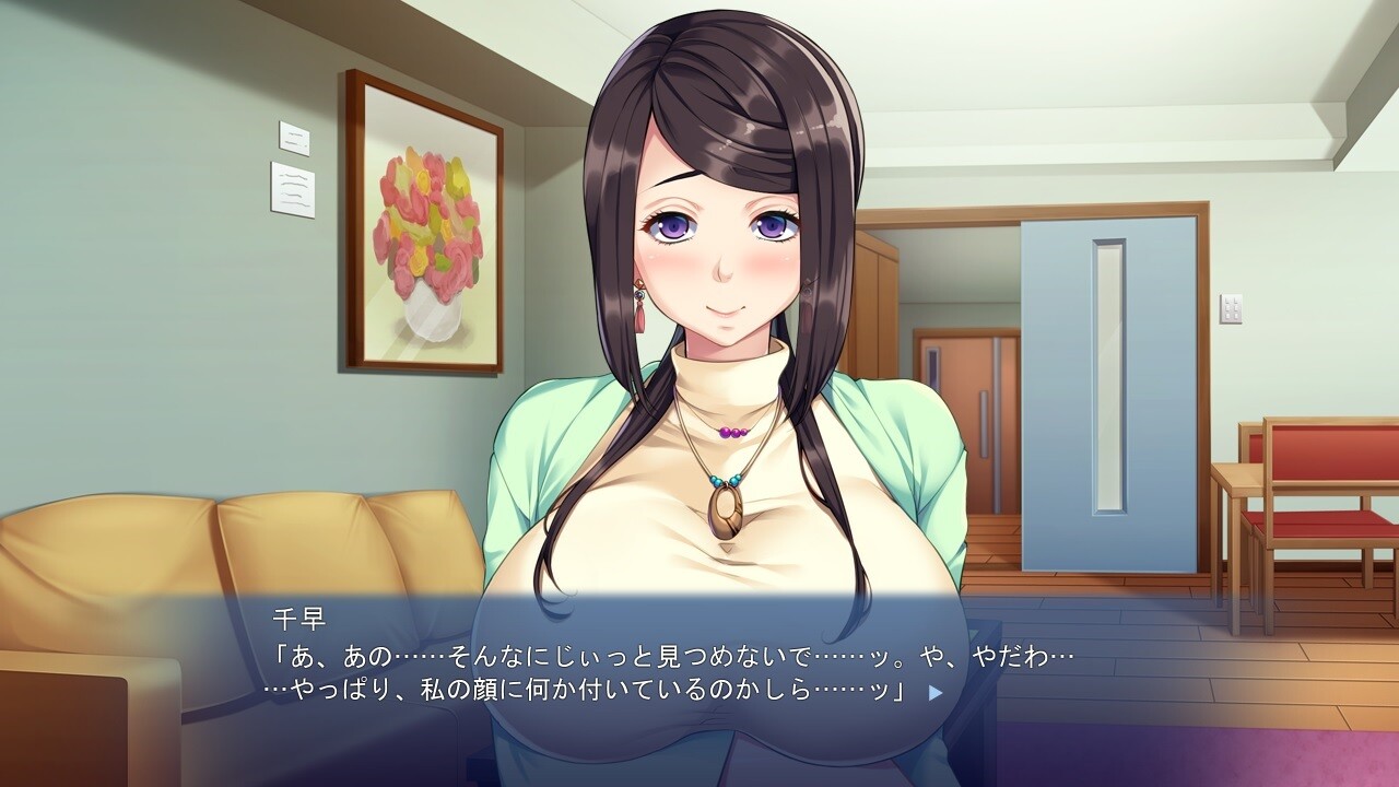 부탁이야, 엄마라고 불러줘! ～의붓엄마가 되고 싶은 여자와, 연인으로 삼고 싶은 나～