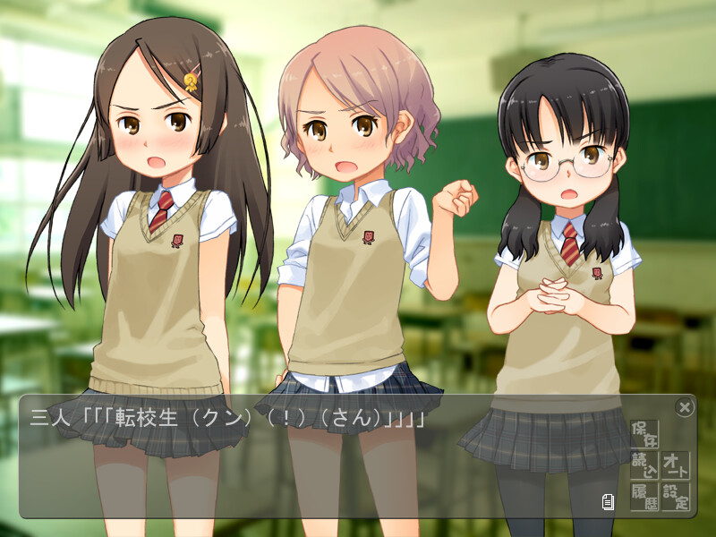 발정학원에 전학했습니다.