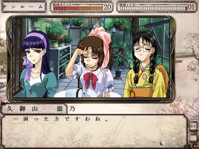 미카구라 소녀 탐정단