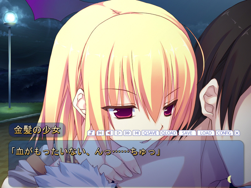 내 여자친구는 사람이 아니야