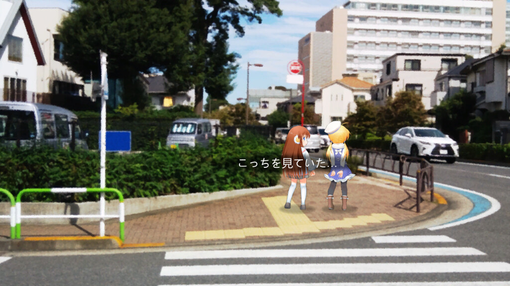 카미카쿠시 After