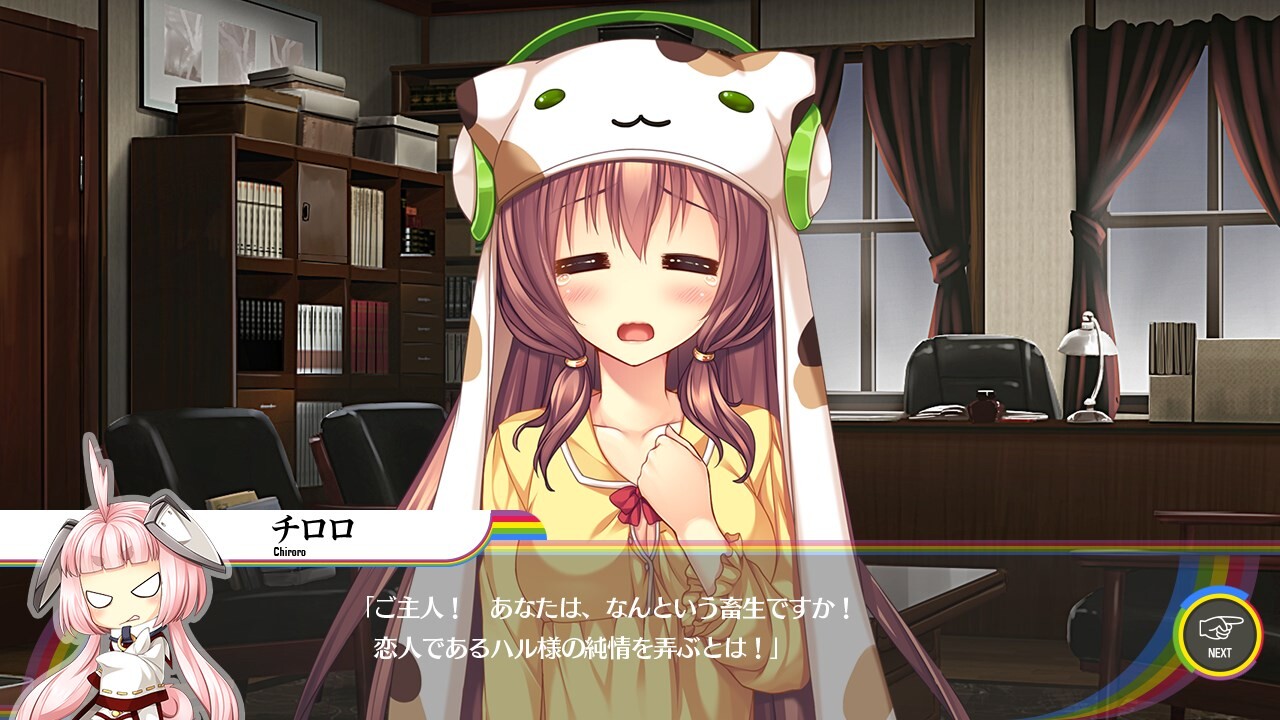 소라의 만드는 법 -under the same sky, over the rainbow-