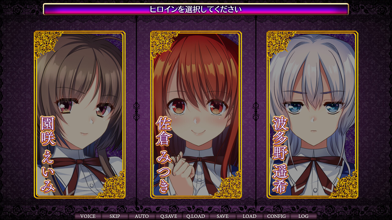 마녀사냥의 실금학원 ～긴박된 영애의 성수～