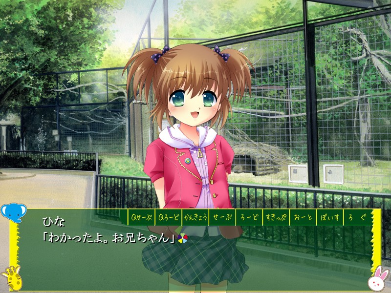 오츠무 텐텐 ~오빠와 세 명의 소녀들의 느긋하고 야한 일상~