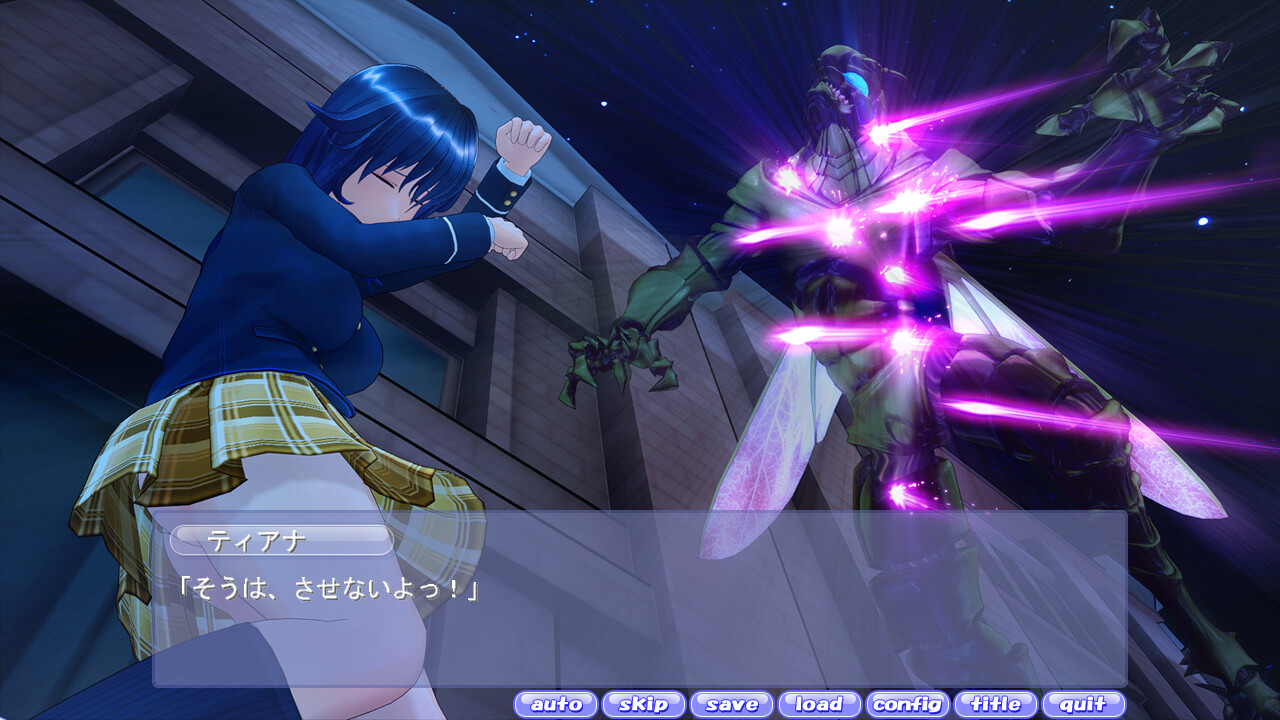 해피 엔드 트리거