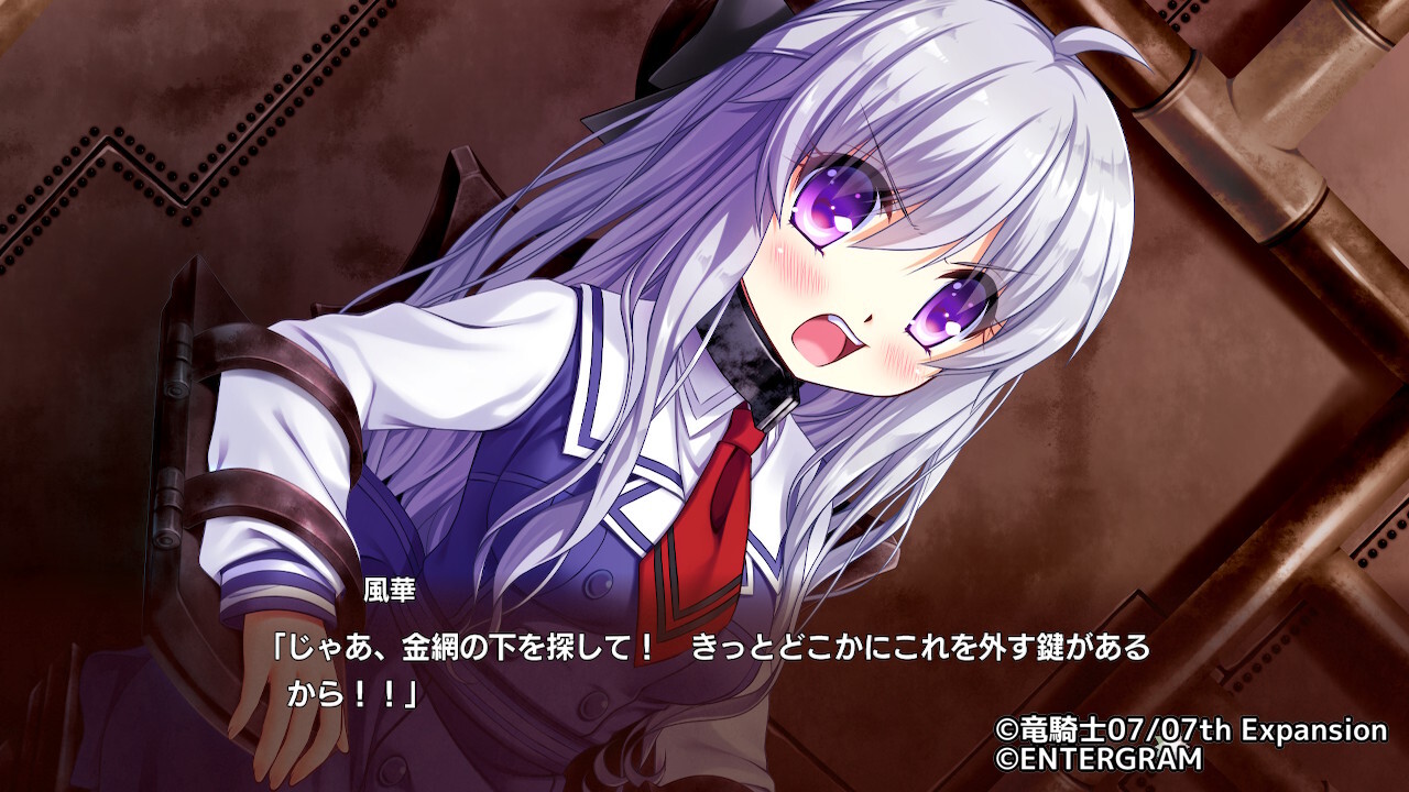 환상감옥의 카레이도스코프