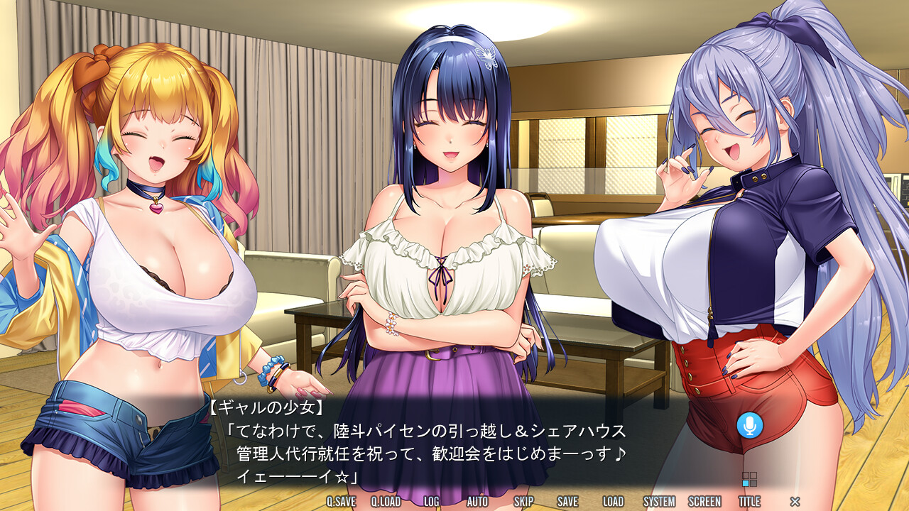 하렘 비치 하우스!