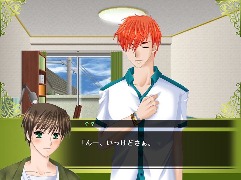 HEAVEN～날지 못하는 새・사랑에 이르는 병