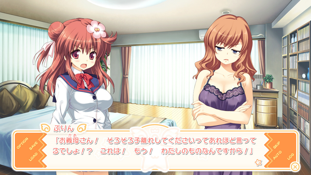 호시노 오우지군