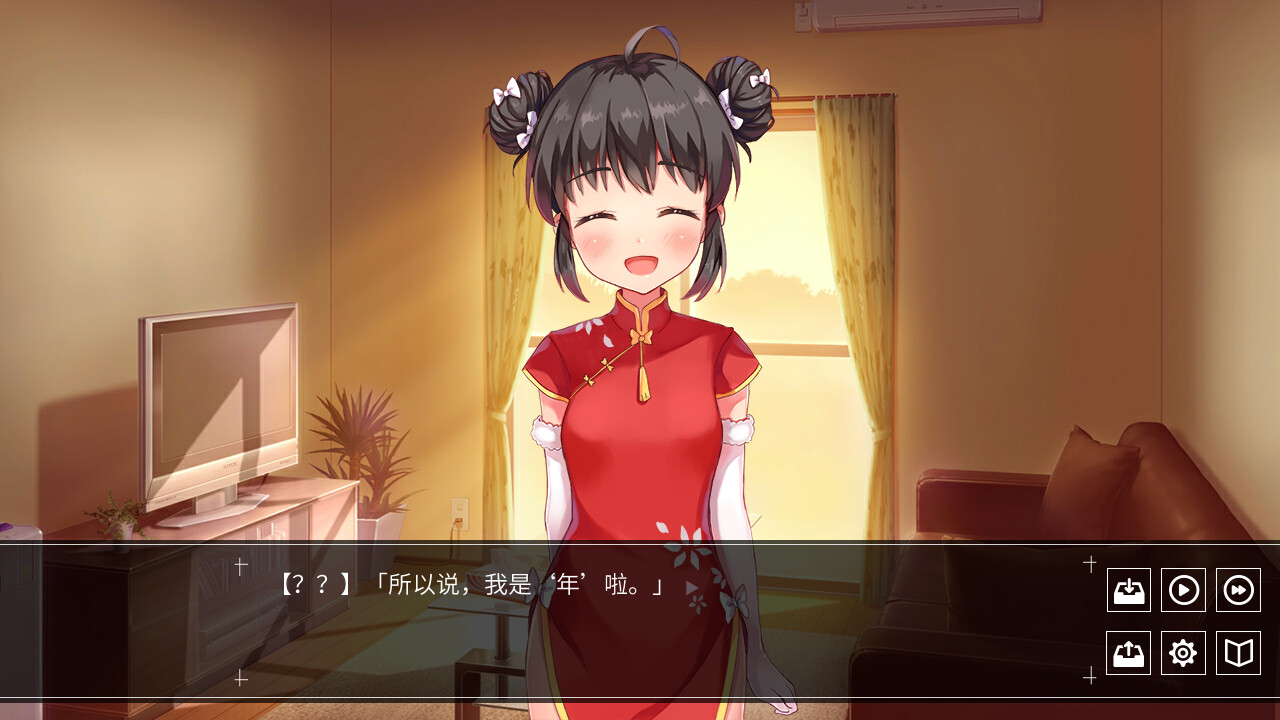 既然是大过年的于是鬼非常萌