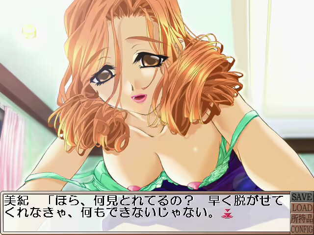 NOW ON SALE! 〜감매어례! 백화점편〜