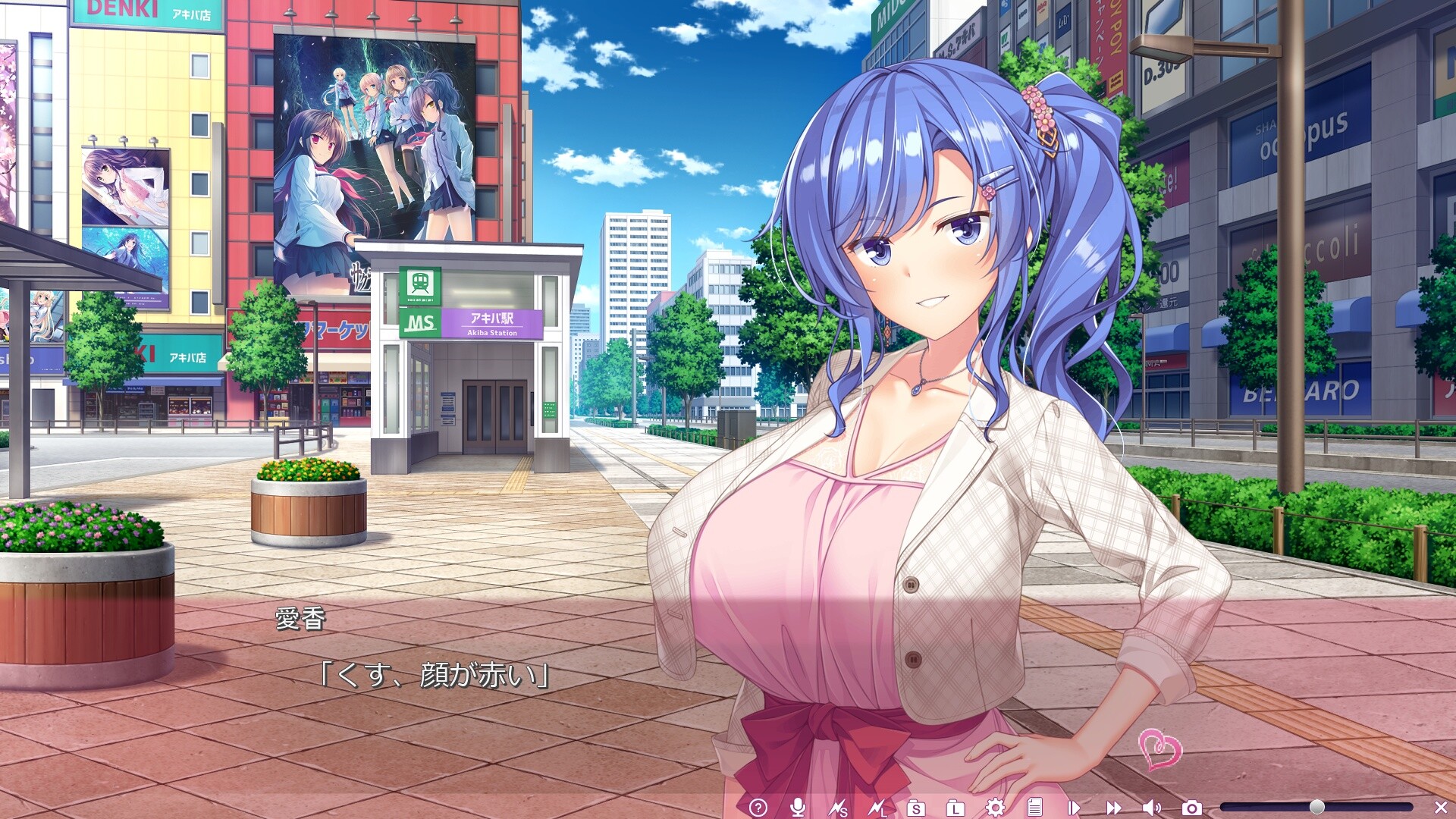 유우나기장의 S급 그녀들