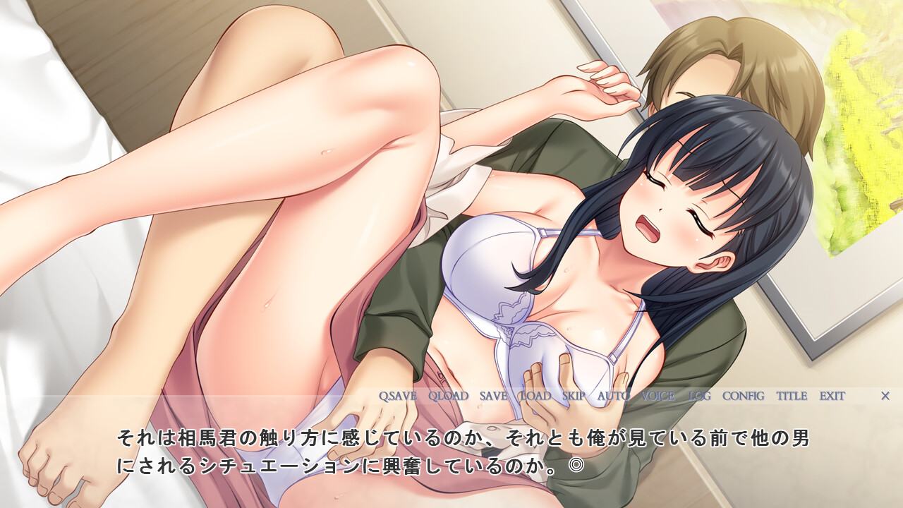 배신의 네토라세 ～마음까지 타락해버린 최애 아내·아이나