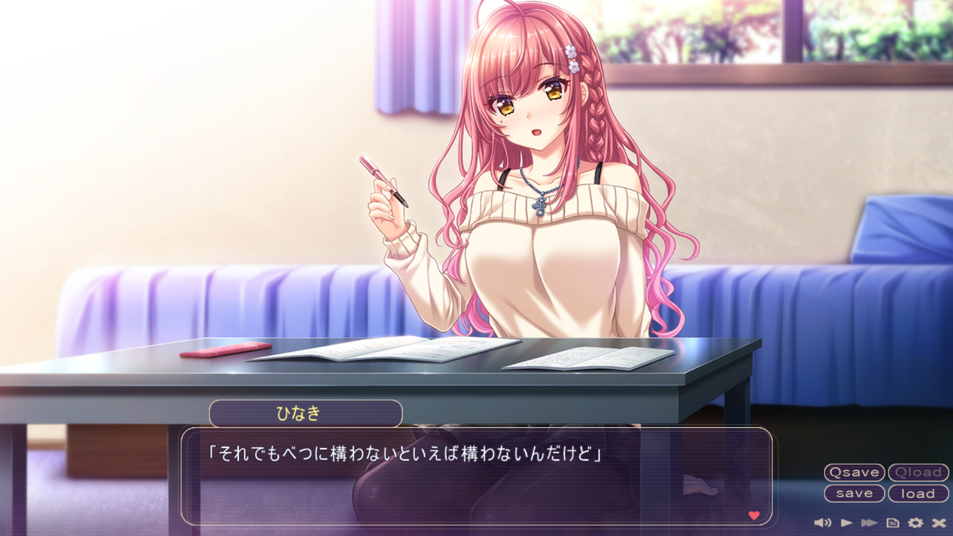 연상 그녀의 달콤한 동거