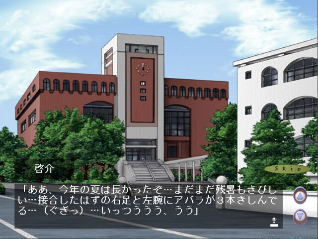 INNOCENT한 천사들